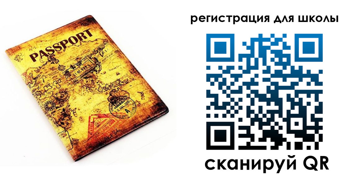 временная регистрация адрес в Сегеже
