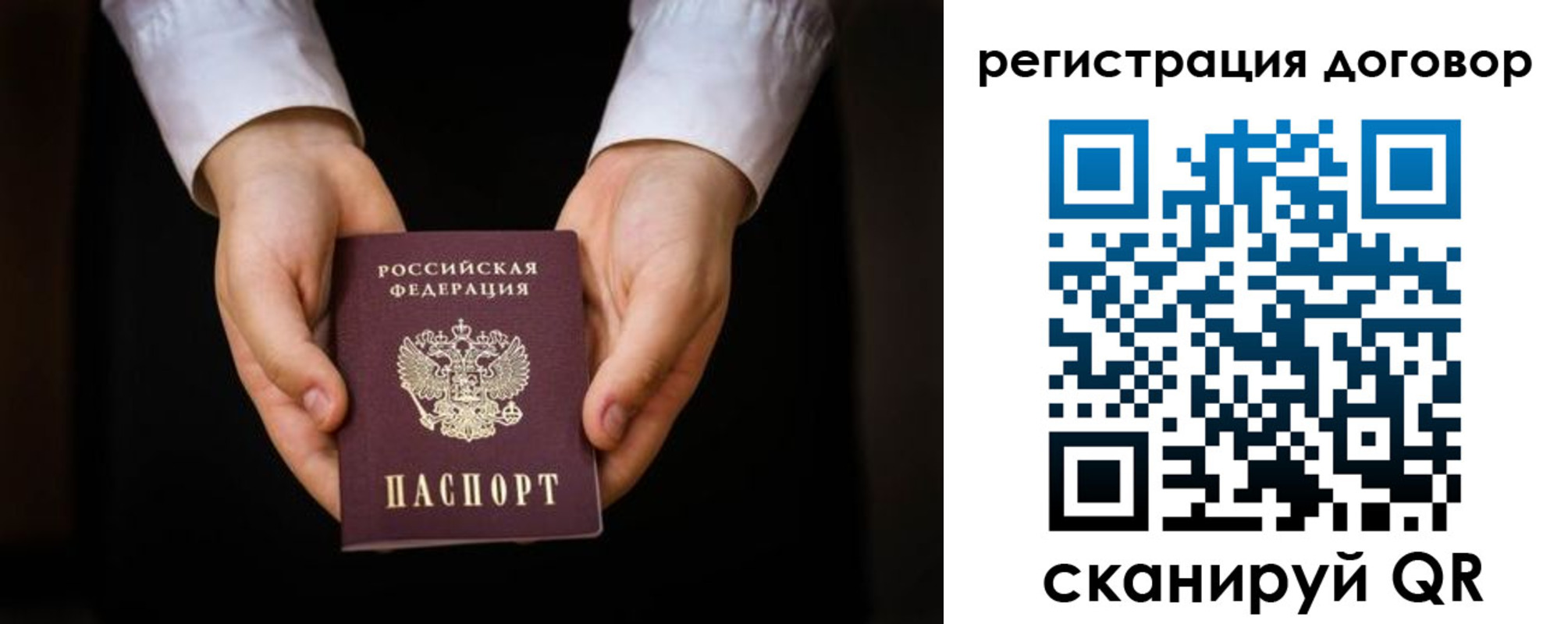 временная регистрация госуслуги в Сегеже