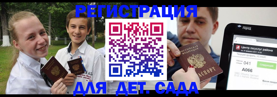 временная регистрация собственник в Сегеже